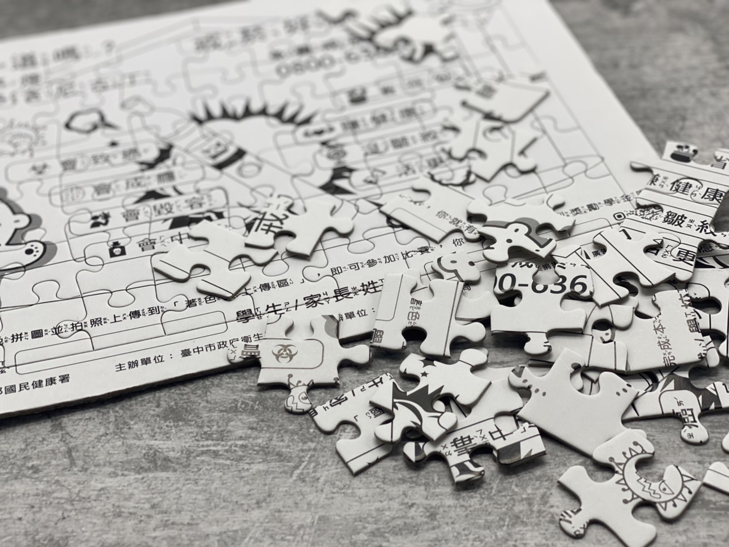 Jigsaw Printing